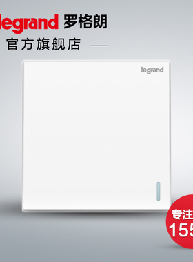 罗格朗开关插座tcl面板仕典白色一开双控带荧光一位双极电源86型