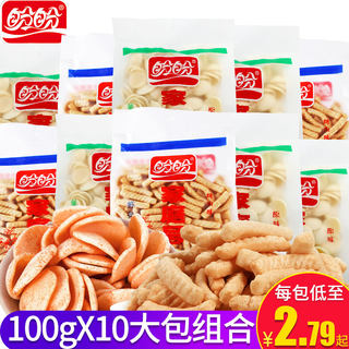 盼盼薯片家庭号虾条整箱大礼包儿童零食小吃休闲食品批发原味薯片