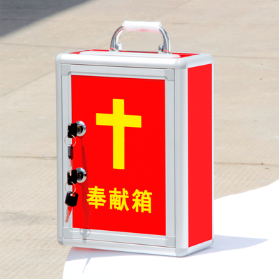 德辉隆红色厂家直销奉献箱双锁