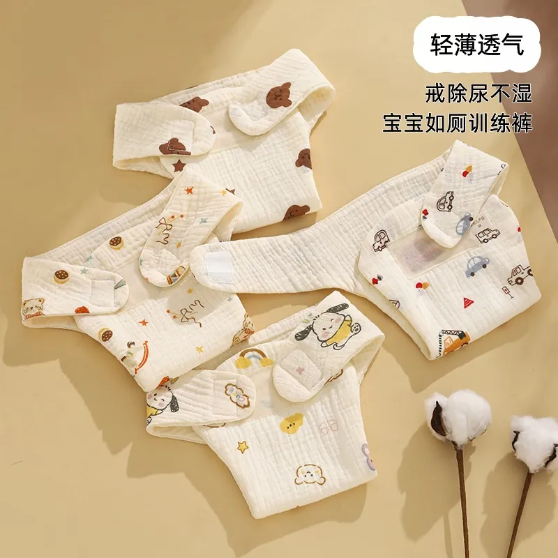 尿布婴儿纯棉布a类可洗尿戒子纱布夏季新生儿宝宝尿布裤防水隔尿,童装/婴儿装/亲子装,家居裤/睡裤,淘宝优惠券,粉丝福利购,淘宝优惠卷