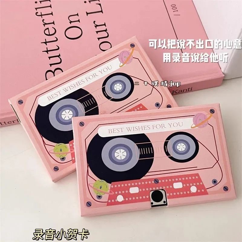 创意磁带留声贺卡可录音机diy的朋友异地情侣生日礼物纪念小卡片