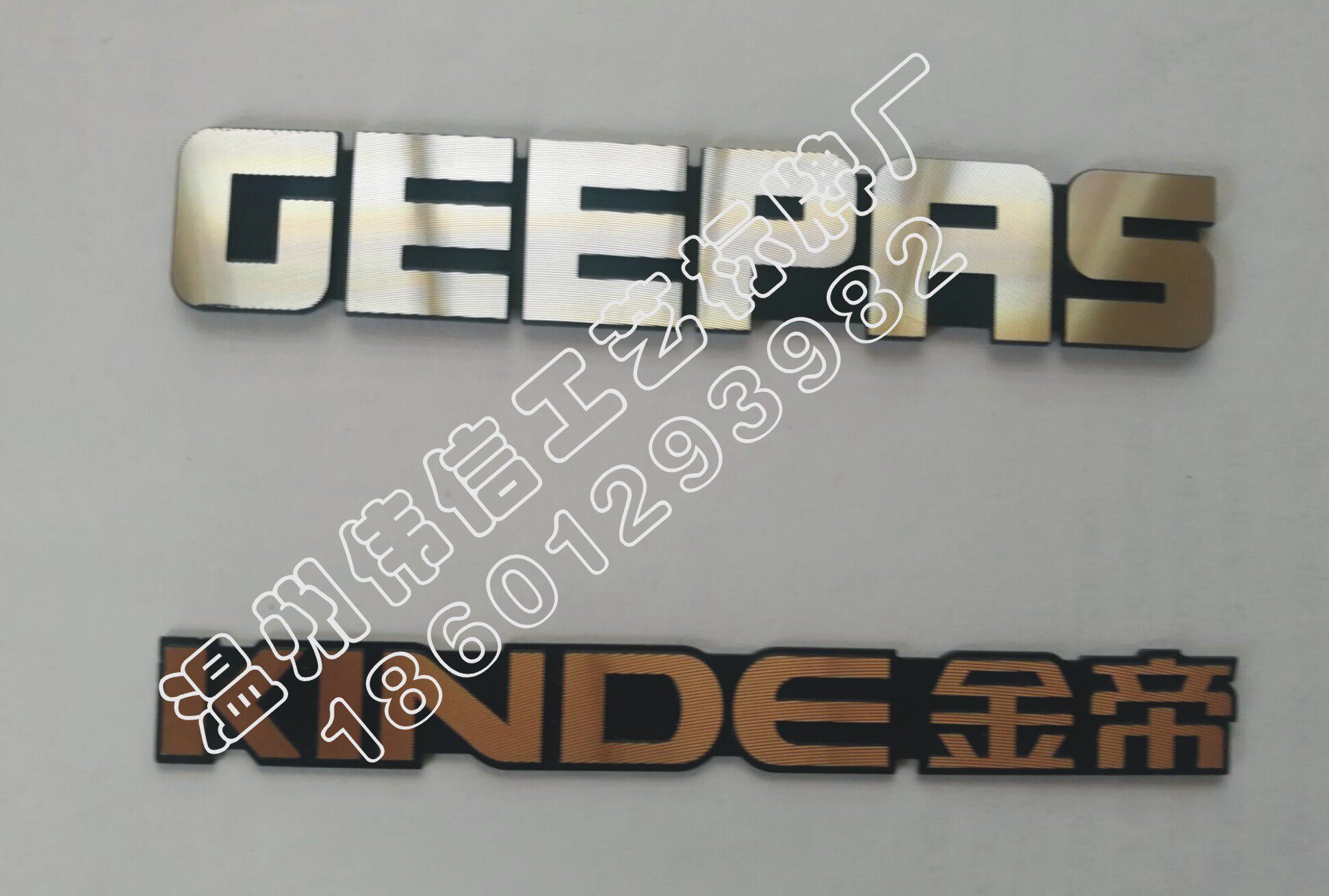 定做高光铝牌凹凸铭牌 电机牌 电气设备机械标牌金属号码铭牌定制