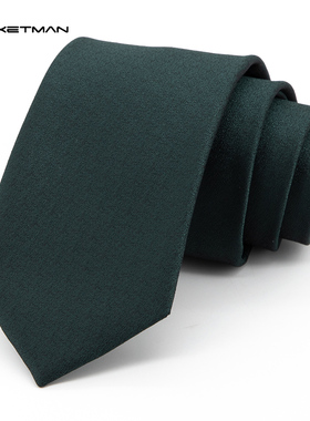 Jacketman领带男韩版墨绿色时尚个性暗纹复古正装潮流宽窄版7cm款
