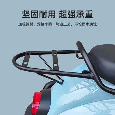 小龟王后货架金龟王电动车后尾翼适用爱玛雅迪尾箱支架摩托车配件
