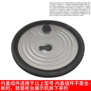 F510 Joyoung F855电饭煲配件585 F40FY F536内盖硅胶密封圈 九阳