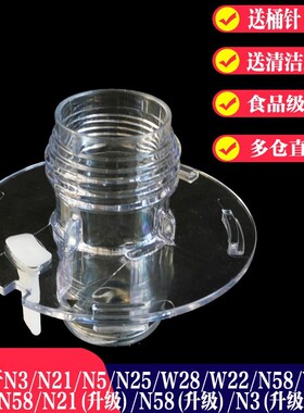 九阳面条机JYS-N3 N5 N21 N25 N58进料筒出面口面板正品原厂配件