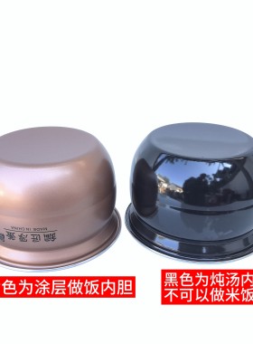 九阳电压力锅内胆50C82/50C81C/Y50C-B393/B331/B561平底内锅K813