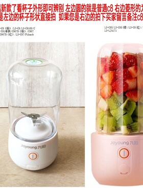 九阳榨汁机L3-C8刀座密封圈JYL-C907D/C61/C879100果汁机胶圈配件