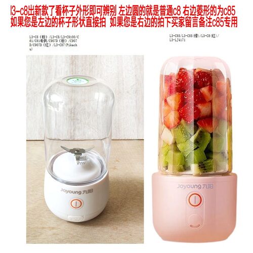 九阳榨汁机L3-C8刀座密封圈JYL-C907D/C61/C879100果汁机胶圈配件
