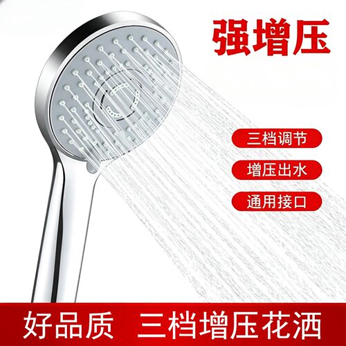 适用志高热水器手持增压花洒喷头底座水管加压高压低水压淋浴家用