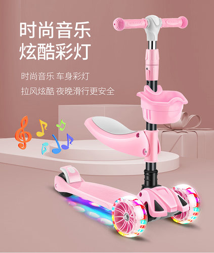 儿童滑板车可坐2-6岁单脚踏板车
