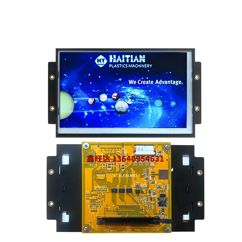 3DS-LCV-T7GD-W116 弘讯AK668/海天Q7电脑显示屏 注塑机液晶屏