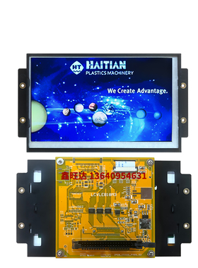 全新LCVLEB18M3海天注塑机显示屏Q7电脑显示屏 7寸显示彩屏保一年