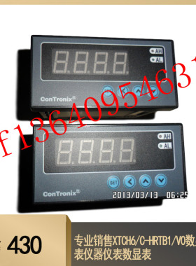 专业销售XTCH6/C-HRTB1/V0数显表仪器仪表数显表