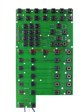 宁波海天注塑机电脑按键板 老款海天HT21471H 按键板 面板键盘板