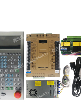 立式注塑机宝捷信PORCHESON电脑PS660BM/MK110升级款ML600B/MK110