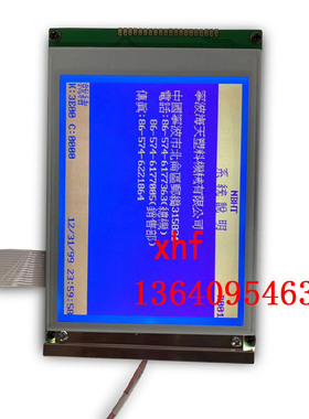 三顺注塑机宝捷信PS800AM/BK118A电脑显示屏AMPIRE 320240A1蓝屏