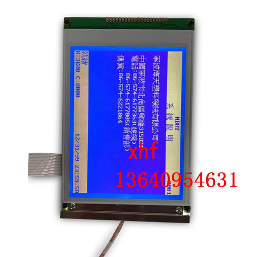 三顺注塑机宝捷信PS800AM/BK118A电脑显示屏AMPIRE 320240A1蓝屏