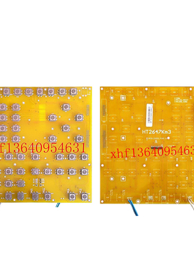 包邮海天佳明注塑机弘讯 按键板HT2647KM3-1 连接2386，S7板等