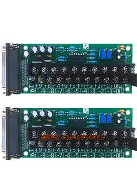 TMPEXTAI CS225P134 海天注塑机弘讯Ak580电脑温度转换板转接板