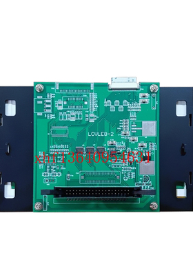 2BP-LCVLEB18A-GD-02664, 弘讯AK668电脑显示屏，注塑机液晶屏