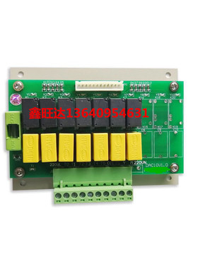 宝捷信注塑机电脑PS630AM专用DAC-7V1板马达电热温度转换板驱动板