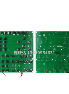HT2647Km3 海天F1-F8按键板 弘讯电脑按键板 注塑机电脑按键板