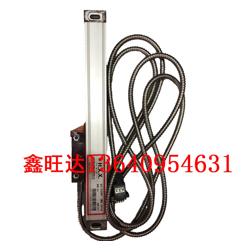 原装H.X.X铣床gcs898行程光栅尺