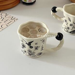 高级感复古带球把杯子咖啡杯法式 陶瓷马克杯高颜值小众喝水杯礼物