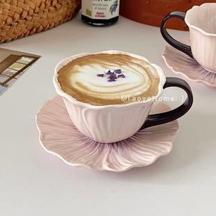 复古手作虞美人咖啡杯碟澳白茶杯日式 小众拿铁拉花杯子高颜值礼物