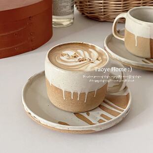复古粗陶手作潮涌咖啡杯碟小众拿铁拉花杯下午茶杯高颜值礼物日式