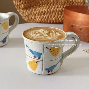 复古景德镇高颜值手绘鸭梨马克杯女生大容量可爱陶瓷杯咖啡水杯子