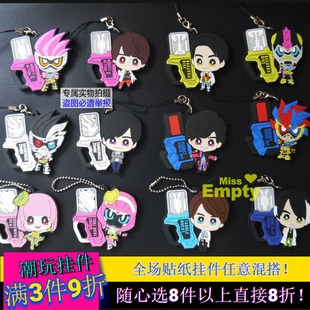 动漫假面骑士宝生永梦EXAID虾饺檀黎斗帕拉德周边书包挂件钥匙扣