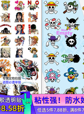 海贼王漫画路飞乔巴娜美山治周边行李箱杯子笔记本透明手机壳贴纸