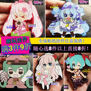 鑰匙扣ins風 雪初音鏡音雙子初音未來書包背包手機動漫掛件二次元