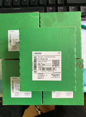 原装正品 施耐德 Schneider 热继电器 LRD05C 0.63-1A