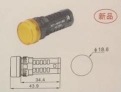 江阴长江电器 信号灯 指示灯 16口径  AD11-16/21.41-6GZC