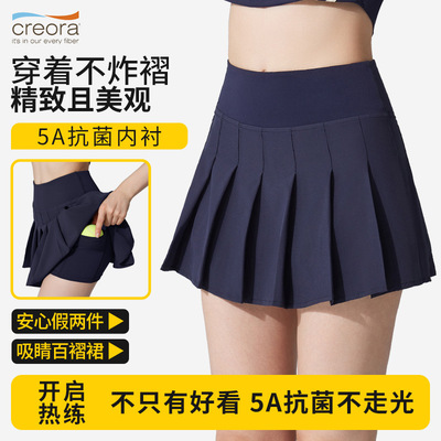 高腰显瘦抗菌百褶裙跑步运动健身