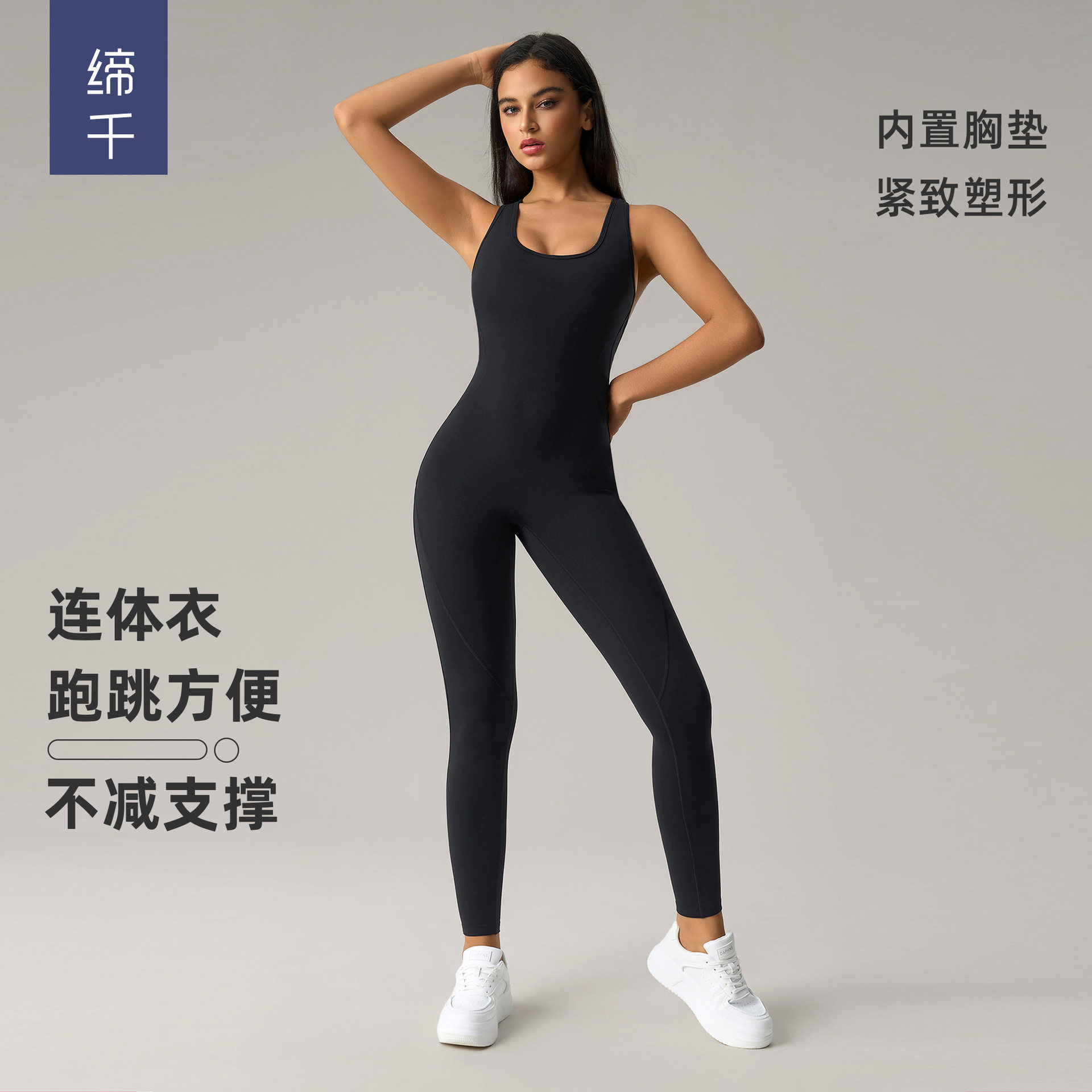 跨境欧美裸感带胸垫美背瑜伽连体