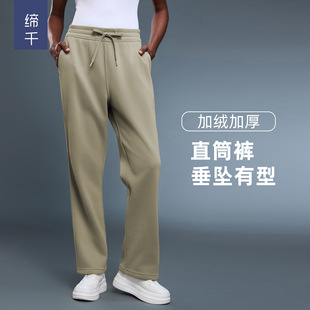 宽松运动长裤女秋冬加绒保暖亲肤直筒裤通勤百搭显瘦休闲裤25135