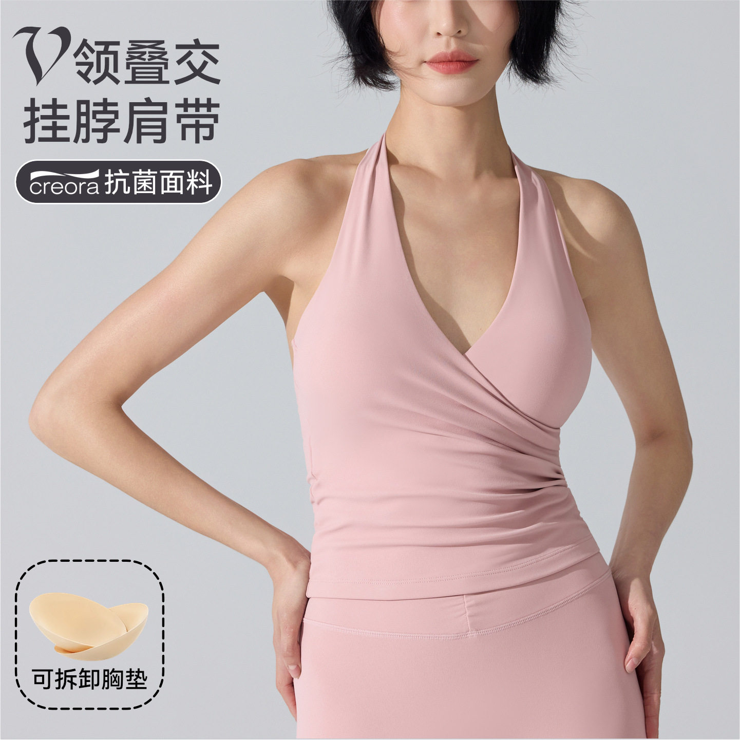 跨境抗菌美背运动内衣交叉挂脖文