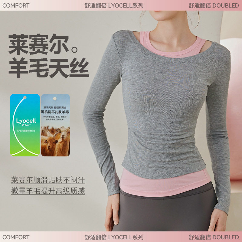 瑜伽服长袖女修身蝙蝠衫跑步训练