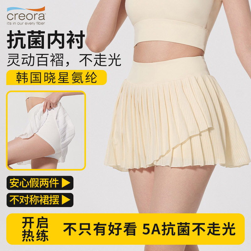 夏季百褶健身瑜伽半身裙高腰显瘦