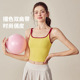 瑜伽背心女细带夏季 透气跑步撞色美背含胸垫运动内衣