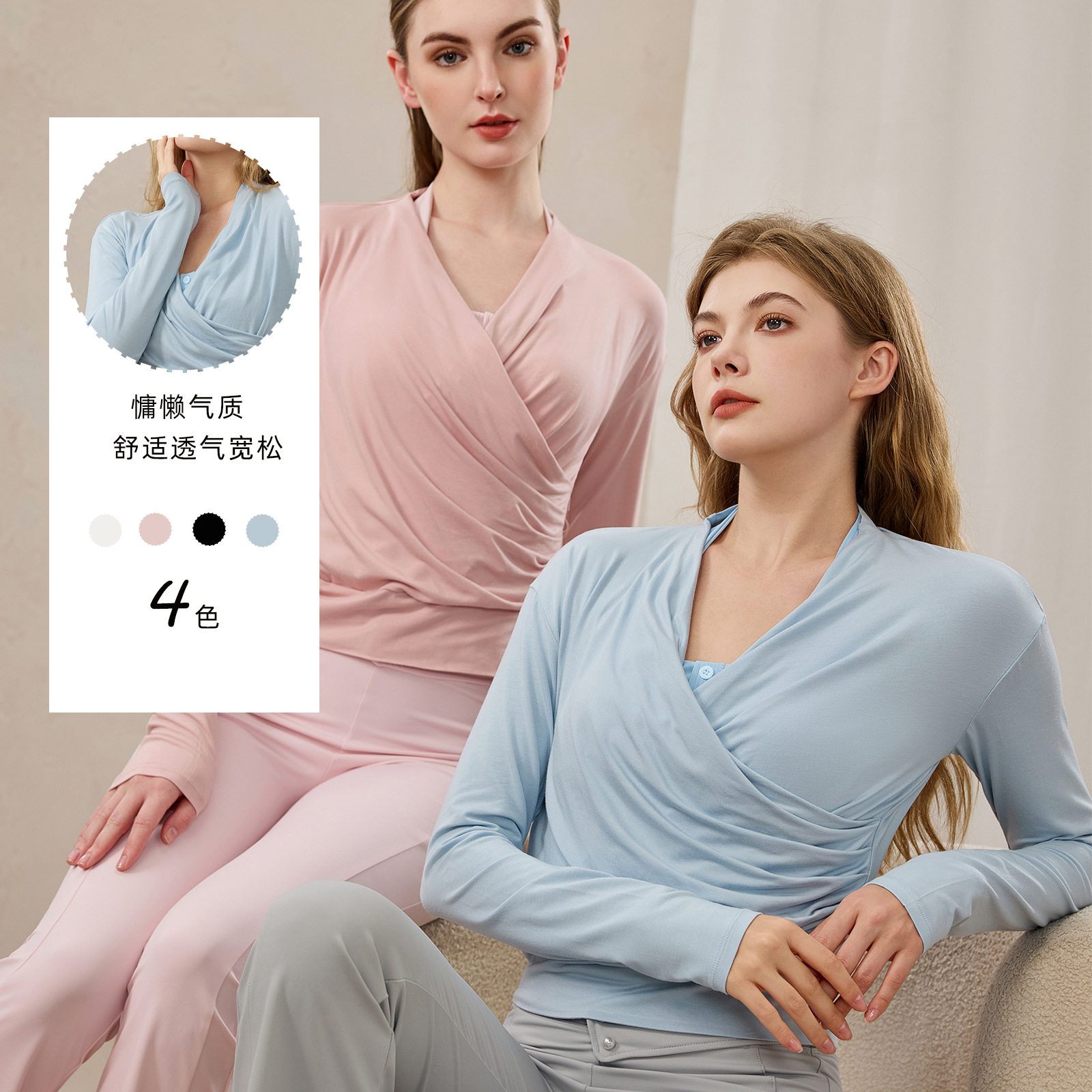 瑜伽服女秋冬2026新款普拉提训练