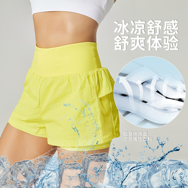 愈佳夏季新款网纱凉感透气防走光
