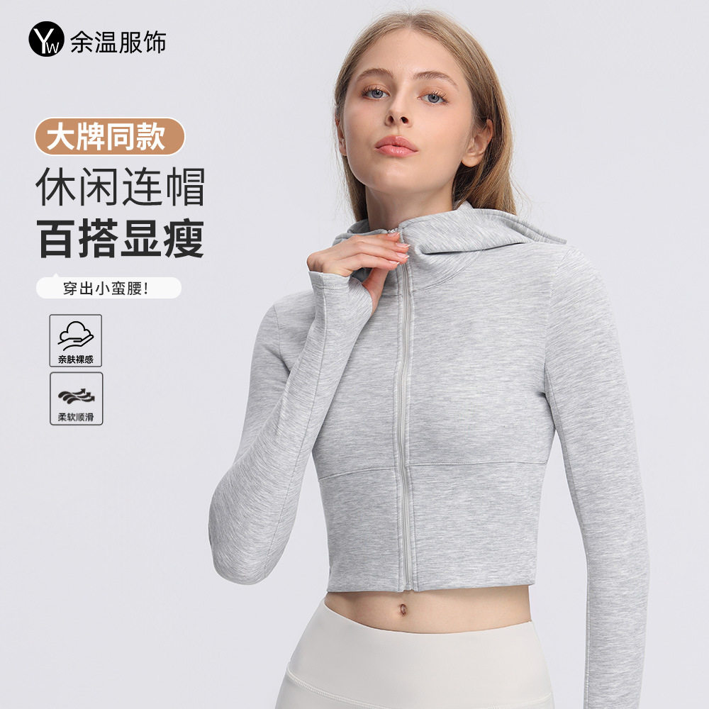 跨境运动外套女修身短款显瘦跑步