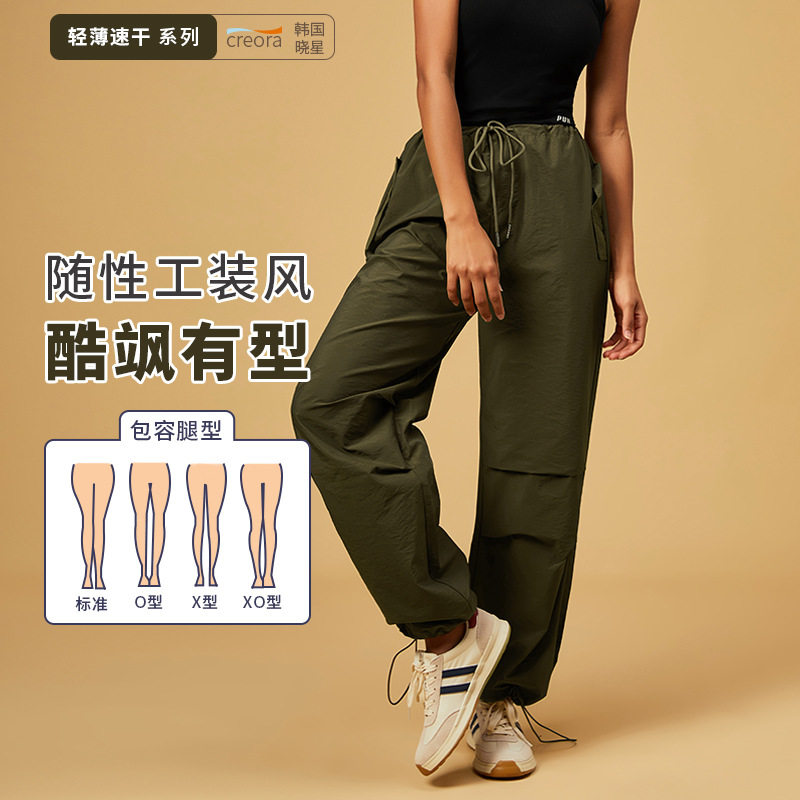 跨境休闲运动裤女秋冬宽松显瘦美