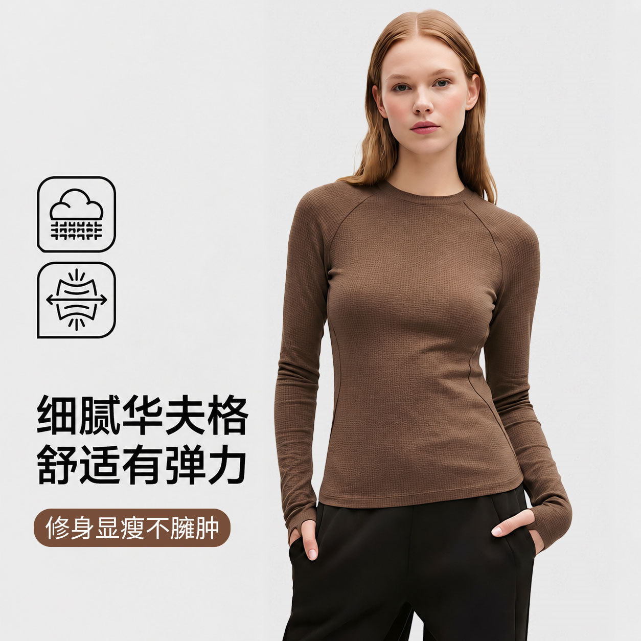 熹辰现货秋冬新款华夫格网球服女