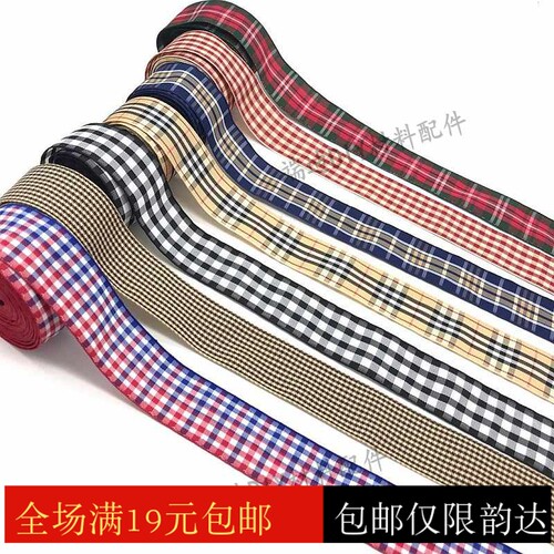 5米价diy发饰品包装织带缎带辅料